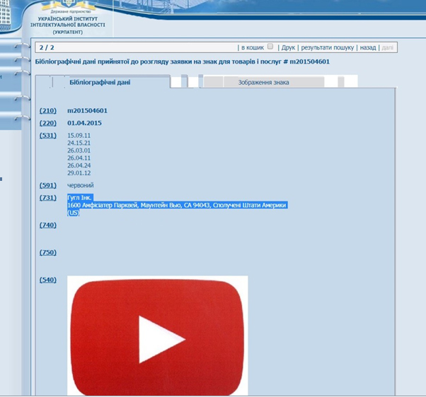 youtube_scr
