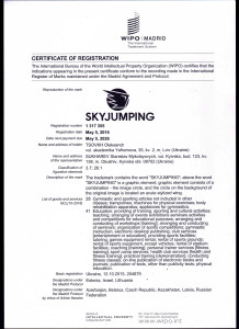 Certificate trademark WIPO
