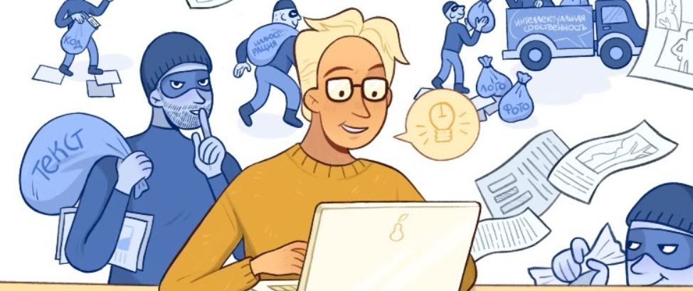 РЕГИСТРАЦИЯ АВТОРСКОГО ПРАВА - ТЕХНИЧЕСКИЕ ВОПРОСЫ.